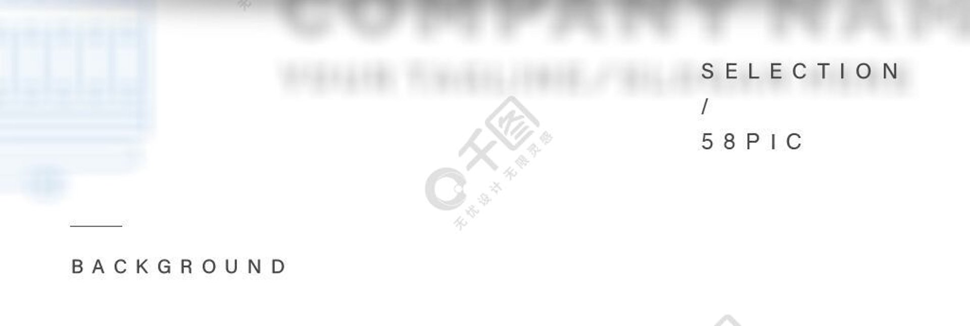 陈六味食品